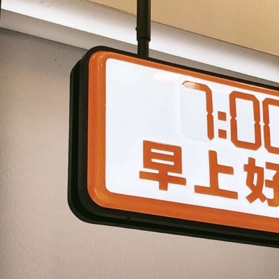 秀英FurryQQ群介绍